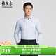 雅戈爾（YOUNGOR）長(cháng)袖襯衫男免燙DP襯衫平整柔軟細膩舒適透氣抗皺商場(chǎng)同款 藍色提花YLTP115504HBA 41