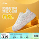 李寧奶酪3.0丨板鞋女子春夏新款透氣增高減震回彈經(jīng)典休閑鞋AGCW072
