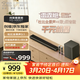 創(chuàng  )維雷霆炮HS-X800T回音壁音箱3.1聲道 杜比全景聲 京東聯(lián)名家庭KTV 家用低音炮K歌套裝藍牙電視音響