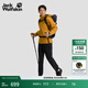 jackWolfskin狼爪TRAILTIME春夏新款男防風(fēng)防水戶(hù)外徒步連帽沖鋒衣外套A63903A 盞花黃/M0043 L