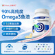 Vinsic文斯可小金粒90%高純度深海魚(yú)油軟膠囊omega-3輔助降血脂 兩瓶裝【推薦周期購買(mǎi)】 60粒*2盒