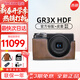 理光（Ricoh）GR4 HDF GR3X GR3升級款小型便攜家用旅拍 街拍數碼照相機CCD相機 理光GR3X HDF+皮套 官方標配（機身+電池）
