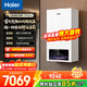 海爾（Haier）政府補貼15%燃氣壁掛爐天然氣熱水器 雙一級能效三變頻節能恒溫采暖爐地暖暖氣片燃氣熱水器 26KW雙一級能效/首創(chuàng  )三變頻PN7Pro