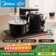 美的（Midea）智能自動(dòng)上水煮茶器電熱水壺0.7L茶臺一體電茶爐燒水壺電水壺養生套裝消毒茶具304不銹鋼電茶盤(pán)C13