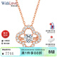 WithLove玫瑰18K金群鑲20分靈動(dòng)鉆石四葉草吊墜項鏈輕奢鎖骨鏈 【玫瑰18K金】共20分/現貨