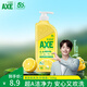斧頭牌AXE洗潔精檸檬花茶西柚洗滌靈廚房洗碗液果蔬餐具清洗劑 檸檬500g泵