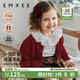 嫚熙（EMXEE）嬰童秋季毛織開(kāi)衫毛衣2024新款男女寶寶羊毛保暖外套兒童上衣 勃艮第紅 90