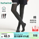 熱風(fēng)【商場(chǎng)同款】打底襪春秋新款女士150D棉感平紋連褲襪 52深灰 1雙 均碼