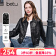 百圖（betu）女裝2026年春季新款短外套時(shí)髦潮流小個(gè)子氣質(zhì)款Pu外套女2601X04