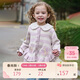 戴維貝拉兒童毛衣開(kāi)衫女童針織衫女寶寶拼接網(wǎng)紗上衣春裝