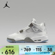 耐克AIR JORDAN 4 RETRO UNI BG籃球鞋 HV4401-014 37.5