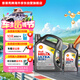 殼牌（Shell）超凡喜力全合成機油灰殼0W-30 C2/C3 4L+1L香港進(jìn)口