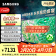 三星（SAMSUNG）DU8000J系列平板液晶AI電視超薄4K無(wú)開(kāi)機廣告DU8000C以舊換新補貼【A】 85英寸 85DU8000J二級節能