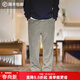 馬登工裝雪尼爾垂感聰明褲美式巴恩風(fēng)直筒休閑褲仿燈芯絨束腳長(cháng)褲子男 淺灰色 【西褲男高級感痞帥/2026新款褲子男款】 L