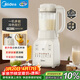 美的（Midea）2025新款家用破壁機小型1.2L輕音全自動(dòng)免煮多功能豆漿機 1-2人迷你榨汁料理輔食機 國家補貼D26