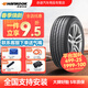 韓泰（Hankook）汽車(chē)輪胎全新 運動(dòng)操控型  K117A 255/55R19 107V 奧迪Q7 Ventus S1 evo2 SUV K117A
