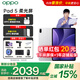 OPPO Pad 5 平板電腦 12.1英寸3K超清柔光屏 天璣9400+國補 孫穎莎同款 學(xué)生學(xué)習游戲辦公娛樂(lè )追劇平板 星河銀丨8G+256G（柔光版） 官方標配丨享多重豪禮