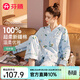 芬騰 睡衣女士純棉秋季新款清新花朵印花翻領(lǐng)長(cháng)袖開(kāi)衫家居服套裝 蘭底花 2XL