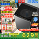 海爾波輪洗衣機8/10公斤全自動(dòng)小型出租房家用大容量 一級單洗洗脫一體能效以舊換新統帥 波輪 8kg 15分鐘智能速洗+雙仿生過(guò)濾器+桶自潔