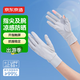 京東京造防曬手套騎行冰絲涼感秋季 自行車(chē)電瓶車(chē)男女戶(hù)外防紫外線(xiàn) 灰色L