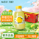 柚香谷宋柚汁雙柚汁復合果汁飲料300g*10瓶 鮮果萃取富含VC 0脂節日整箱