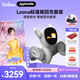 可立寶Loona機器狗AI智能陪伴機器人 編程學(xué)習對話(huà) 語(yǔ)言交互 CES創(chuàng  )新獎互動(dòng)早教玩具 高端兒童禮物
