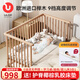 優(yōu)樂(lè )博（ULOP）嬰兒床實(shí)木拼接床全櫸木多功能寶寶床可移動(dòng)新生兒床可調節高度 實(shí)木拼接床[送椰棕乳膠護脊床墊] 聯(lián)系客服額外再加130元可換購6件套