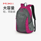 米熙休閑運動(dòng)雙肩包旅行包女14英寸電腦包大容量旅行包背包旅游超輕便