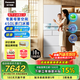 松下（Panasonic）小冰糕2.0法式多門(mén)小戶(hù)型冰箱450家用超薄風(fēng)冷無(wú)霜自動(dòng)制冰一級能效 NR-EE45BXA-W小冰糕2.0