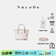 紐芝蘭（NUCELLE）飛馬小托特菜籃子包新款輕奢小眾手提斜挎女士包包生日禮物送女生