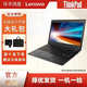 聯(lián)想 二手筆記本電腦14-15寸輕薄便攜商務(wù)辦公上網(wǎng)獨顯娛樂(lè )學(xué)習網(wǎng)課PS平面設計視頻剪輯游戲本 聯(lián)想雙核4G120G固態(tài)商務(wù)辦公款 9成新