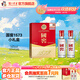 瀘州老窖 國窖1573 經(jīng)典裝 濃香型白酒（新老隨機發(fā)貨） 節日送禮 52度 50mL 2瓶 國窖小禮盒