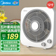 美的（Midea）電風(fēng)扇 家用臺式桌面小風(fēng)扇鴻運扇宿舍臥室節能電扇臺扇轉頁(yè)扇輕音低噪五葉風(fēng)扇 KYT30-21MA