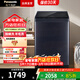 松下（Panasonic）10公斤波輪洗衣機全自動(dòng) 家用大容量 玻璃蓋 除螨洗 羊毛洗 高效去污 操作簡(jiǎn)便 星夜藍 10公斤新品波輪一級能效
