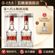 五糧液【官方直營(yíng)】八代普五 濃香型白酒 52度純糧名酒禮盒送禮宴請收藏 52%vol 500mL 2瓶