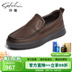 沙馳男鞋 輕便舒適套腳樂(lè )福鞋磨砂皮彈軟透氣防滑時(shí)尚男士休閑鞋 咖色（962462179Z） 40 歐碼（國碼41）