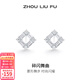 周六福 S925銀耳釘女款亮面簡(jiǎn)約大方碎閃菱形耳飾送女友 耳釘一對