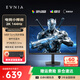 飛利浦EVNIA弈威 2K144Hz電競顯示器IPS游戲屏幕0.5ms響應臺式電腦HDR10低藍光外接筆記本 23.8英寸 24M2N2500NF