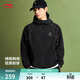 李寧通勤運動(dòng)風(fēng)衣男26新款挺括有型潮流復古連帽開(kāi)衫外套夾克運動(dòng)外套 【開(kāi)衫連帽】黑色779-1 XL (女生選購建議偏小一碼)