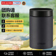 虎牌（TIGER）便攜不銹鋼燜燒杯真空保溫湯粥杯MCJ-K075-HC犀?；?50ML
