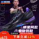 威克多（VICTOR）勝利專(zhuān)業(yè)羽毛球鞋男女比賽訓練運動(dòng)鞋防滑減震李梓嘉同款A970ACE 李梓嘉鞋A970ACE/C黑色 41
