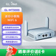 GL·INET路由器MT3000【旗艦WIFI6】無(wú)線(xiàn)千兆軟路由 2.5G網(wǎng)口 5G雙頻防火墻 家用高速AX3000 輕NAS迷你便攜