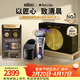 博朗×皮爺聯(lián)名9系巔峰版2.0清潔護理中心電動(dòng)剃須刀整機德國進(jìn)口往復式禮盒款送男朋友老公