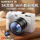 伴兮（bansy）5K高清數碼相機入門(mén)級學(xué)生ccd校園高中生微單vlog旅游便攜wifi雙攝自拍高像素可傳手機小型照相機 7500W雙攝+wifi無(wú)線(xiàn)傳輸+廣角鏡頭 64G內存卡