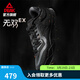匹克態(tài)極無(wú)雙EX籃球鞋男女鞋夏季新款實(shí)戰球鞋低幫靈活貼地運動(dòng)鞋子 全黑-【黑武士】 41