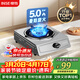 櫻雪（INSE）燃氣灶天然氣單灶臺式 5.0kw大火力單眼灶 家用猛火煤氣爐不銹鋼灶具煤氣灶 JZT-T1501(G)W天然氣