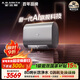 史密斯（A.O.SMITH）佳尼特金圭電熱水器80升HT3PRO AI智慧 免換鎂棒 免清洗內膽 國家補貼【銀河】