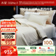 水星家紡100支長(cháng)絨棉床上四件套純棉100%a類(lèi)全棉床單被套雙人1.8米×2米床白