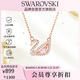 施華洛世奇（SWAROVSKI）SWAN 粉調天鵝女士項鏈女送女朋友生日禮物女38女神節禮物5469989