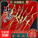 正宗長(cháng)白山人參野山參40年林下野山參自然生長(cháng)正宗東北林下山參 40年特等野山參 20支*1袋